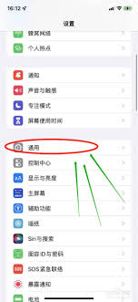 iPhone 时间不准问题，iPhone 时间不准问题解决方案