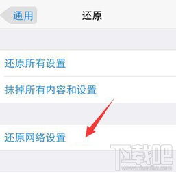 iPhone WiFi不好问题解决方案，iPhone WiFi问题解决方案，优化WiFi连接体验