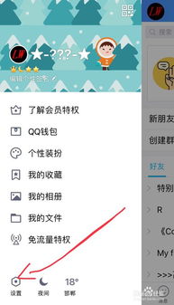 iPhone手机QQ聊天记录，便捷沟通的新方式，iPhone手机QQ聊天记录，高效沟通新体验