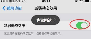 iPhone 6在iOS9系统中的卡顿问题，iPhone 6在iOS9系统中的流畅体验