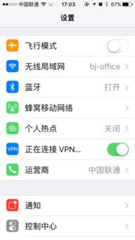 iPhone Gmail 设置指南，iPhone Gmail 设置指南