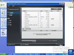 CSV导入iPhone操作指南，快速导入CSV文件到iPhone的详细指南