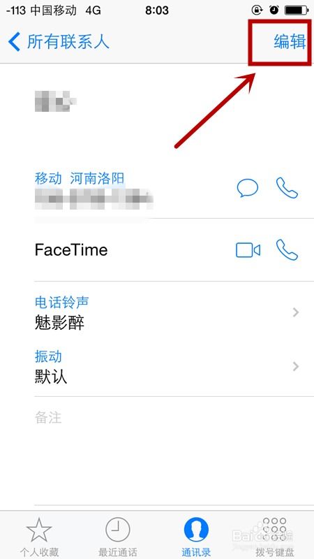 iPhone表情符号，解锁你的手机世界，iPhone表情符号，解锁你的手机新世界