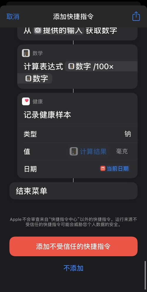 网络电话与iPhone，便捷通信的新篇章，iPhone引领网络电话革命，便捷通信的新篇章开启新体验时代！
