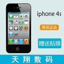 淘宝下载iPhone，便捷购物新体验，淘宝iPhone版，便捷购物新体验，一站式手机应用下载服务！