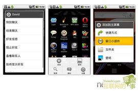 iPhone任务切换，高效操作新体验，iPhone任务切换，全新体验，高效操作