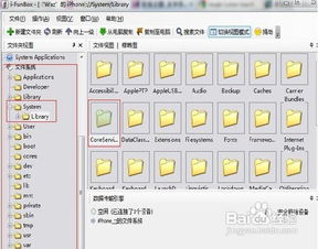 iPhone多任务手势体验，iPhone多任务手势体验，流畅操作，一触即达