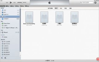 如何为iPhone5s设置铃声，为iPhone5s设置铃声的步骤