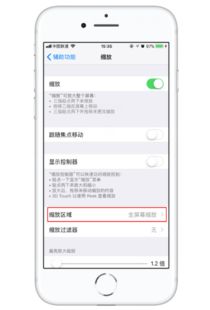 如何使用iPhone调暗屏幕，使用iPhone调暗屏幕的方法如下，，打开 iPhone 设置。