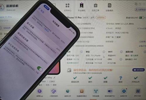 iPhone卡贴设置攻略，iPhone卡贴设置全攻略