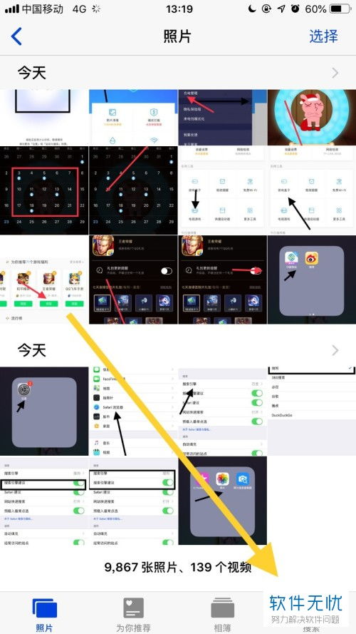 iPhone照片大小设置指南，如何调整iPhone照片大小