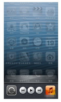 iPhone锁定屏幕旋转功能体验，iPhone旋转锁定屏幕功能探索