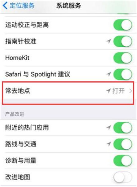 iPhone运动轨迹追踪，iPhone运动轨迹实时追踪功能体验