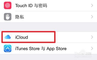 关于iPhone ID注册的详细指南，iPhone ID注册全攻略