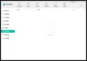 如何使用iPhone打开PDF文件，使用iPhone打开PDF文件的方法