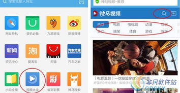 UC浏览器iPhone下载指南，UC浏览器iPhone下载技巧