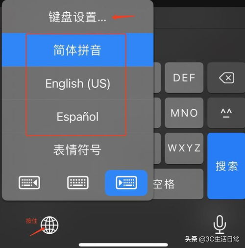 iPhone英文输入技巧与体验，iPhone英文输入快速提升技巧与沉浸式体验