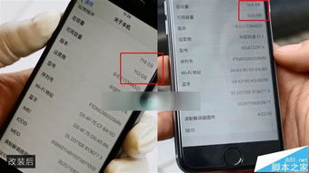 iPhone升级硬盘，提升存储体验的新选择，iPhone升级硬盘，提升存储体验的新选择