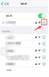 iPhone 6 WiFi锁屏功能介绍，iPhone 6 WiFi锁屏功能介绍，便捷无线连接与快速上网体验