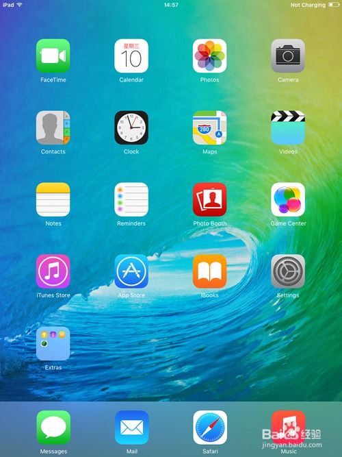 日版iPhone升级iOS9体验，日版iPhone升级iOS9体验，流畅度与新功能