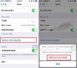 iPhone清理缓存软件介绍，iPhone高效清理缓存软件推荐