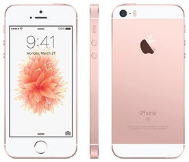 iPhone7P价格解析，iPhone7P价格揭秘