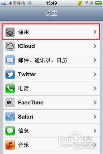 彩信设置 iPhone4s，轻松掌握新功能，iPhone4s彩信设置，轻松掌握新功能