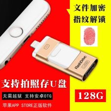 iPhone6 U盘使用指南，iPhone6 U盘使用攻略