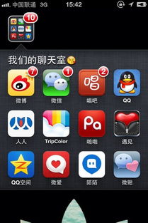 iPhone4s没电的体验，iPhone4s电量不足的体验