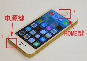 iPhone5s屏裂问题分析与解决方案，iPhone5s屏裂问题分析与解决方案大全