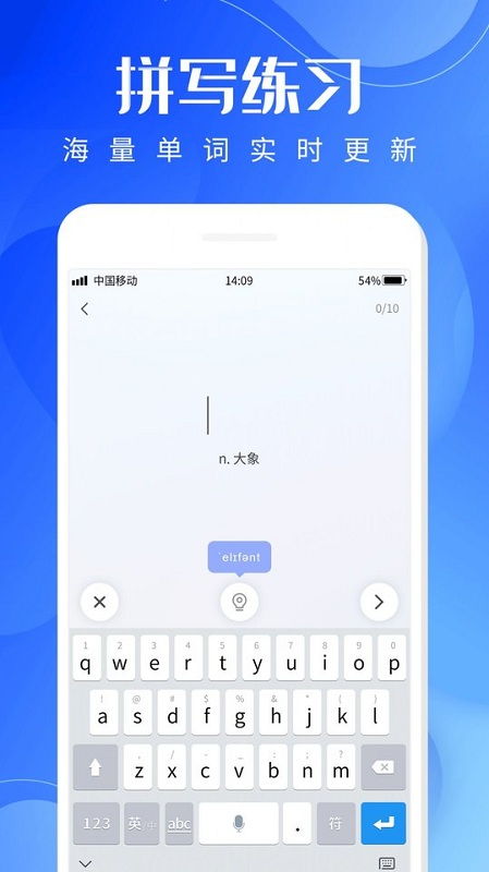 iPhone背单词，高效学习新策略，iPhone背单词，高效学习新策略揭秘