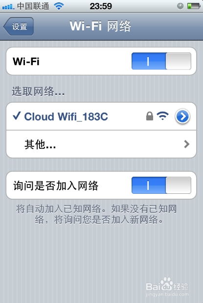 WiFi与iPhone同步体验，WiFi与iPhone无缝同步体验，高效便捷的生活新篇章！