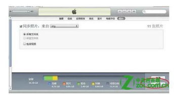 照片同步到iPhone的方法，同步照片到iPhone的简单步骤