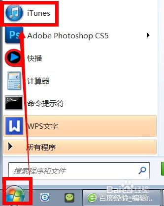 如何查看iPhone ID？，查看iPhone ID的步骤