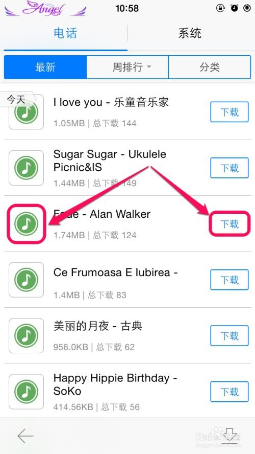 iPhone4s PP助手，便捷操作与多功能应用，iPhone4s PP助手，便捷操作与多功能应用体验