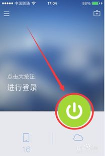 iPhone同步联系人，便捷高效的通讯体验，iPhone联系人同步，高效沟通新体验