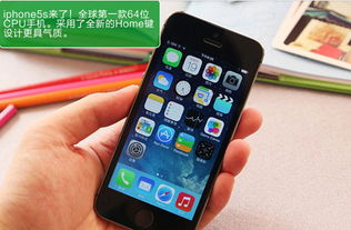 iPhone6灰银款手机，时尚与品质的完美结合，iPhone6灰银款手机，时尚与品质的完美融合