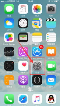 iPhone7锁屏WiFi功能详解，iPhone7锁屏WiFi功能全解析