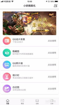 制作iPhone图标，步骤与技巧，制作iPhone图标，步骤与技巧大全