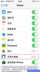 iPhone不能打字了，问题分析与解决方案，iPhone无法打字问题分析与解决方案