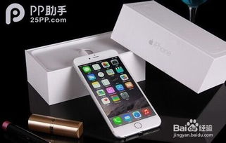 无法激活iPhone 6，问题与解决方案，iPhone 6激活难题解决方案
