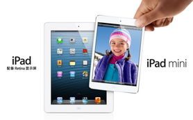 iPad通讯录与iPhone的完美结合，iPad通讯录与iPhone无缝融合