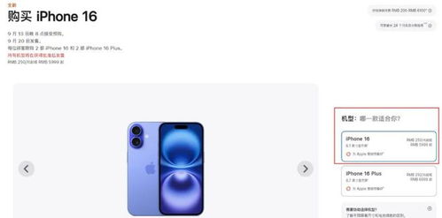 iPhone港版与台版的比较，iPhone港版与台版的差异对比