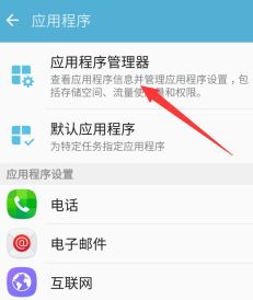 iPhone订阅日历功能介绍，iPhone订阅日历功能介绍，便捷实用，一站式管理时间