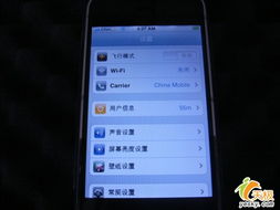 广发iPhone6，全面解析与体验，揭秘iPhone6，全面体验解析与深度使用技巧！