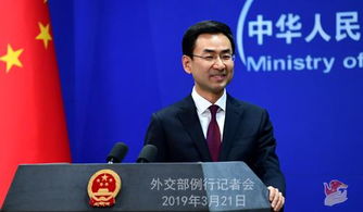 特朗普称或“大幅降低”对华关税