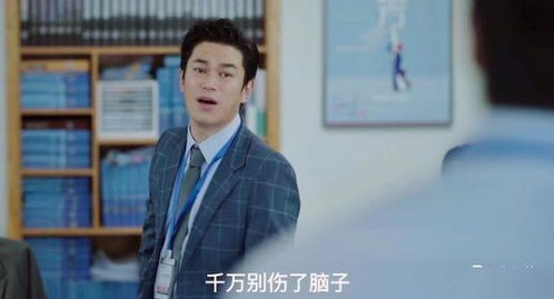 《蛮好的人生》窝囊男搞不定极品亲戚