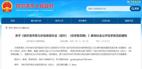 多地宣布发钱奖励结婚 多地宣布发钱奖励结婚