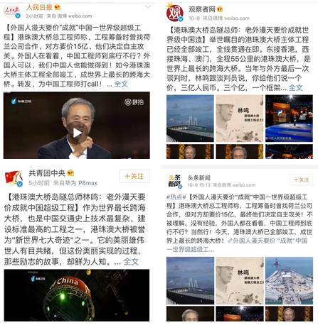 这件事再次让世界看到中国的靠谱 这件事再次让世界看到中国的靠谱