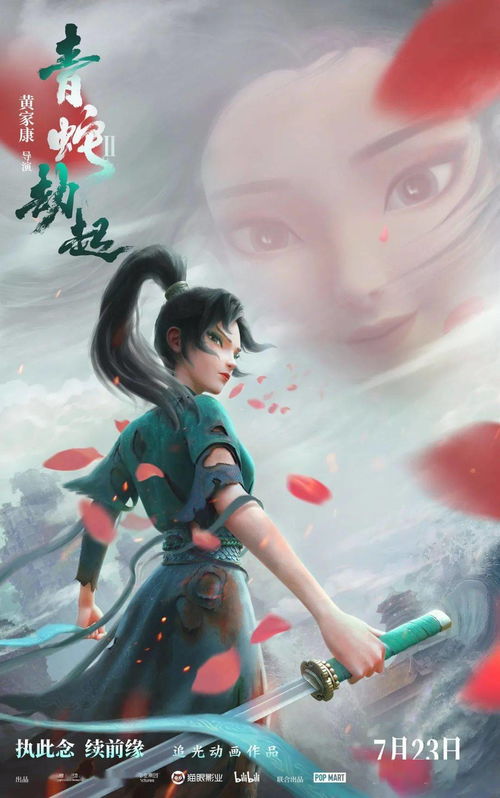 今年首个“蛇年蛇月蛇日蛇时”来了